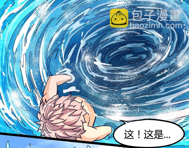 噩夢遊戲 - 第18話  最"簡單"的遊戲(1/3) - 8