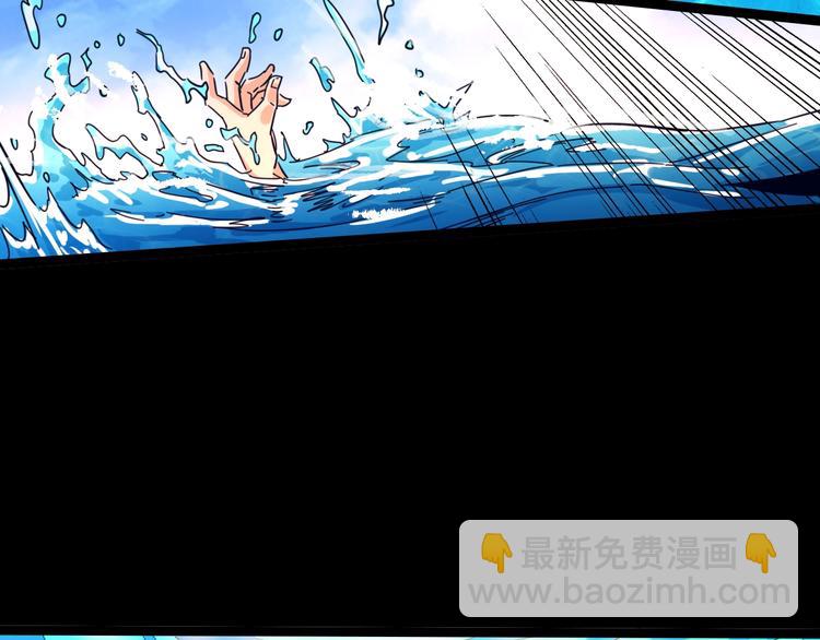 噩夢遊戲 - 第18話  最"簡單"的遊戲(1/3) - 1