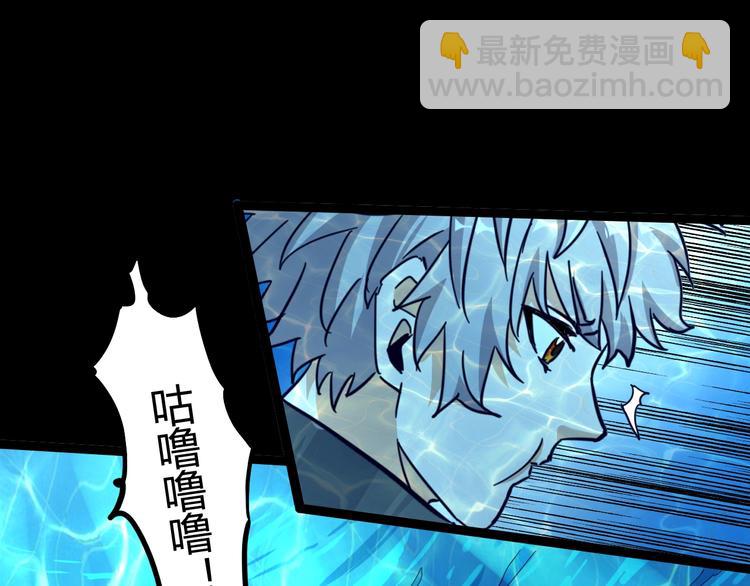 噩夢遊戲 - 第18話  最"簡單"的遊戲(2/3) - 6