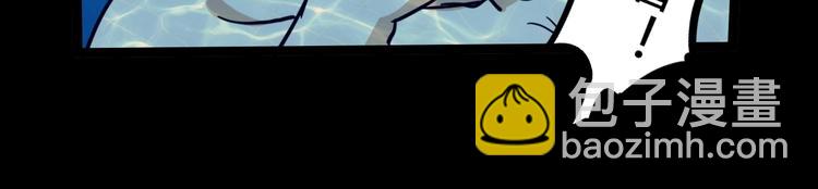 噩夢遊戲 - 第18話  最"簡單"的遊戲(2/3) - 2