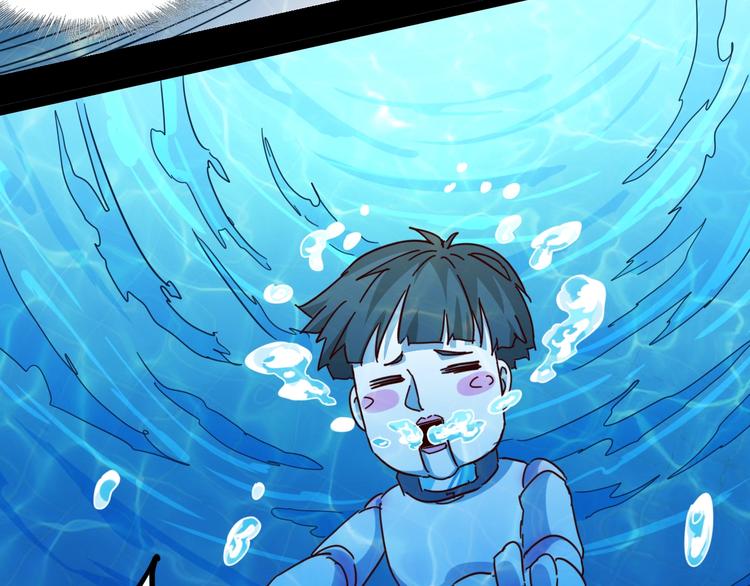 噩夢遊戲 - 第18話  最"簡單"的遊戲(2/3) - 4