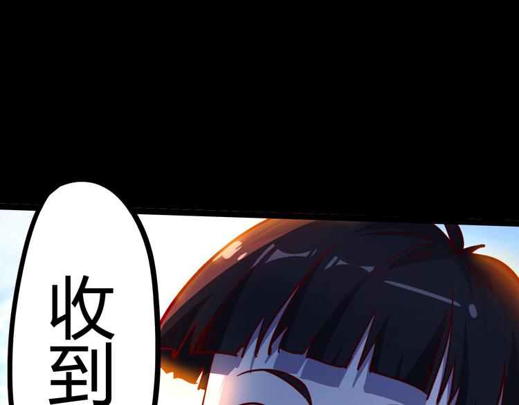 噩夢遊戲 - 第20話 爭端(1/2) - 7