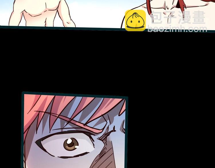 噩夢遊戲 - 第20話 爭端(1/2) - 6