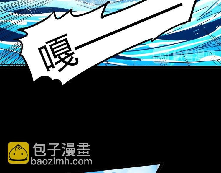 噩夢遊戲 - 第20話 爭端(2/2) - 6