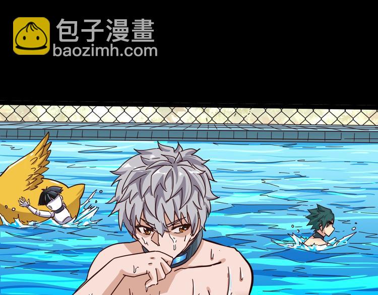 噩夢遊戲 - 第20話 爭端(2/2) - 6