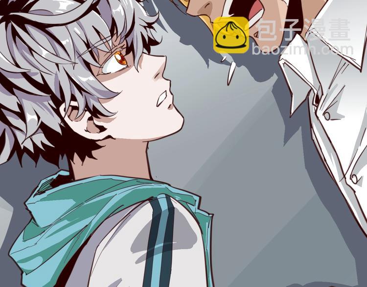 噩夢遊戲 - 第20話 爭端(2/2) - 5