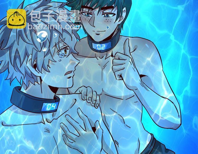 噩夢遊戲 - 第22話 我們活下來了(1/2) - 3