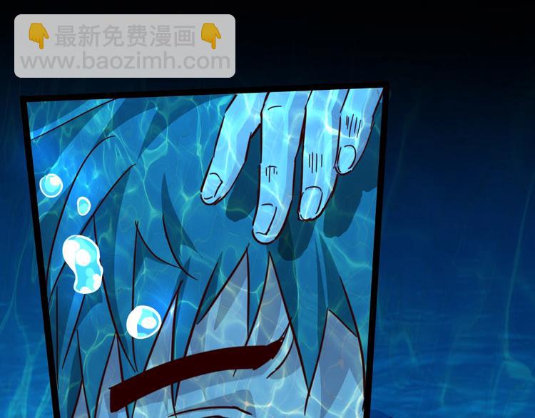 噩夢遊戲 - 第22話 我們活下來了(1/2) - 5