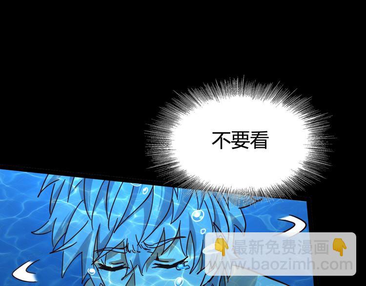 噩夢遊戲 - 第22話 我們活下來了(2/2) - 1