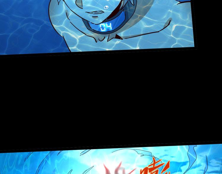 噩夢遊戲 - 第22話 我們活下來了(2/2) - 2