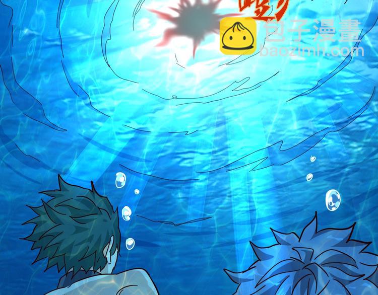 噩夢遊戲 - 第22話 我們活下來了(2/2) - 3