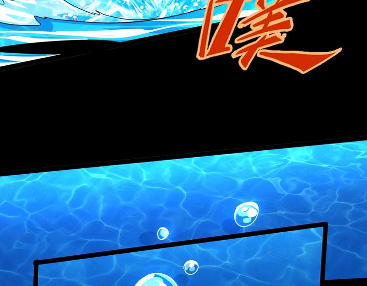 噩夢遊戲 - 第22話 我們活下來了(2/2) - 2