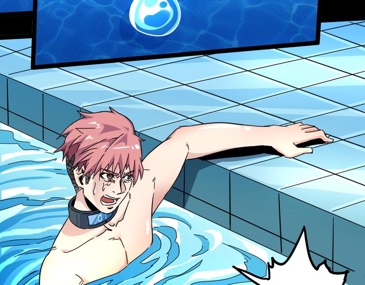 噩夢遊戲 - 第22話 我們活下來了(2/2) - 3