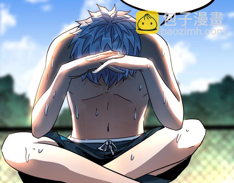 噩夢遊戲 - 第22話 我們活下來了(2/2) - 3