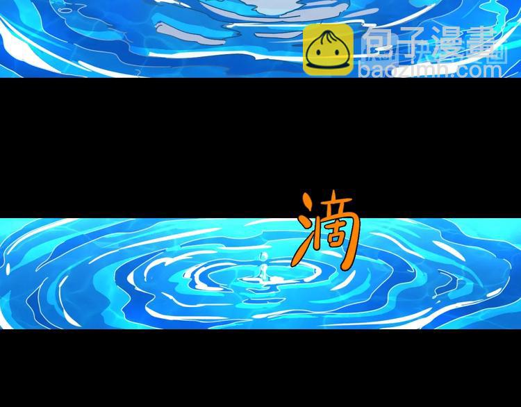 噩夢遊戲 - 第22話 我們活下來了(2/2) - 6