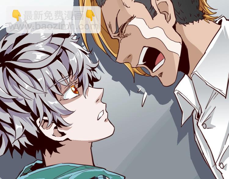 噩夢遊戲 - 第22話 我們活下來了(2/2) - 1