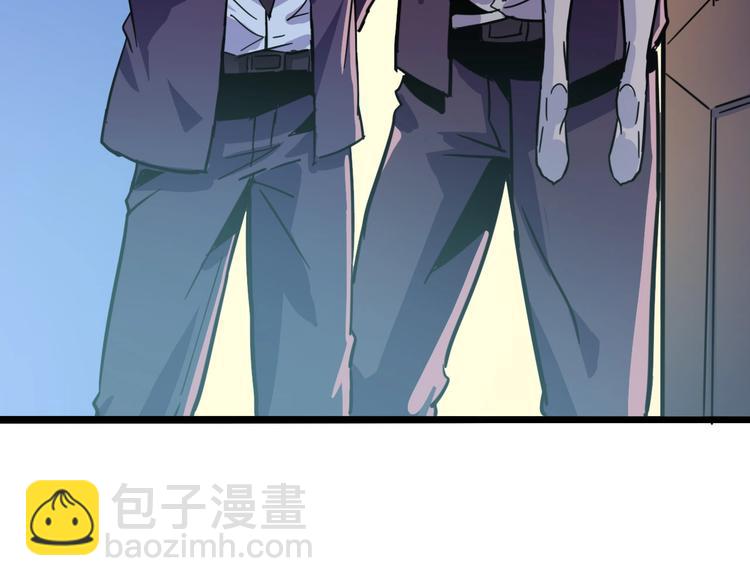 噩夢遊戲 - 第24話 不速之客(3/3) - 1