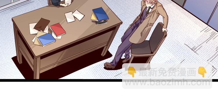 噩夢遊戲 - 第24話 不速之客(1/3) - 5