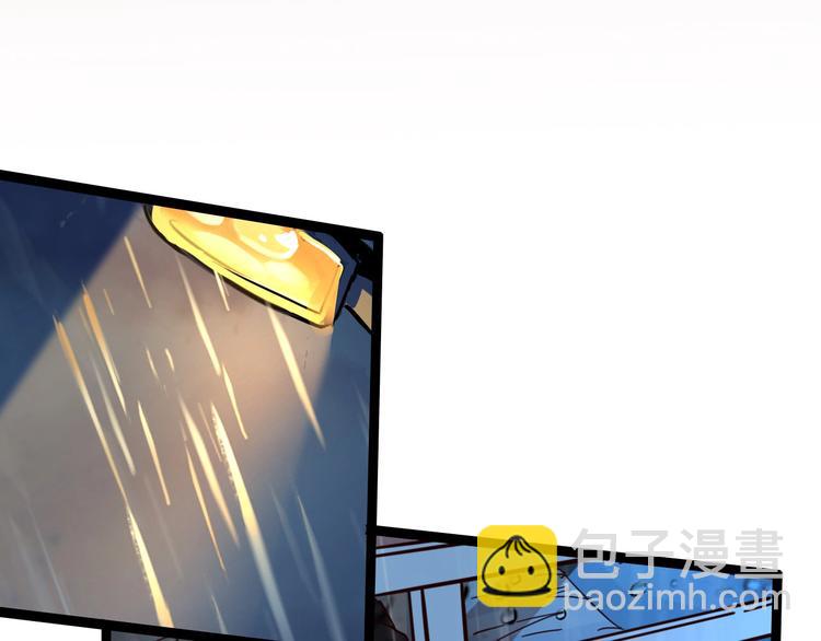 噩夢遊戲 - 第24話 不速之客(1/3) - 3