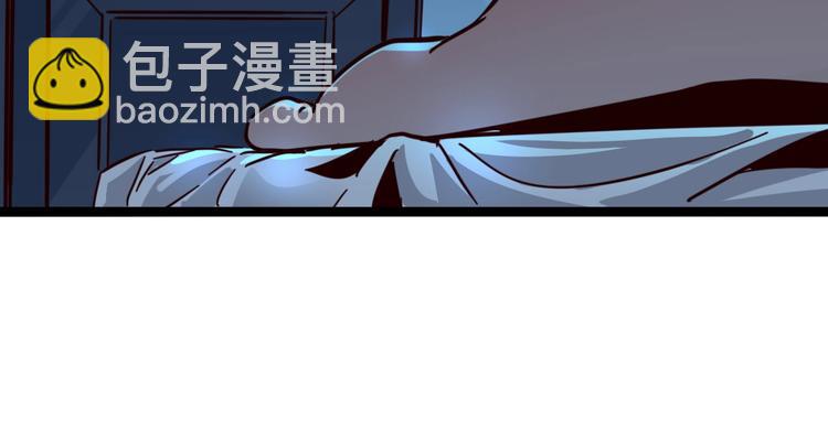 噩夢遊戲 - 第24話 不速之客(1/3) - 6