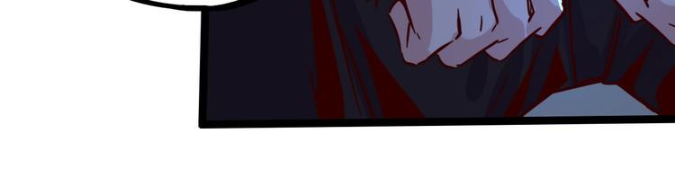 噩夢遊戲 - 第24話 不速之客(2/3) - 2