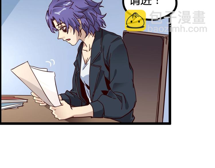 噩夢遊戲 - 第24話 不速之客(1/3) - 7