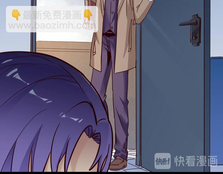 噩夢遊戲 - 第24話 不速之客(1/3) - 1