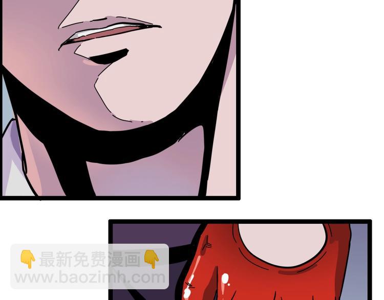 噩夢遊戲 - 第24話 不速之客(2/3) - 2