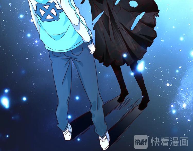 噩夢遊戲 - 第26話 影子的答案(2/3) - 6