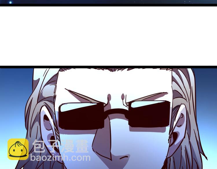 噩夢遊戲 - 第26話 影子的答案(3/3) - 2