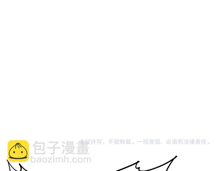 噩夢遊戲 - 第26話 影子的答案(3/3) - 3