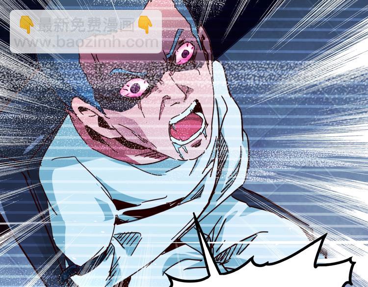 噩夢遊戲 - 第26話 影子的答案(1/3) - 3