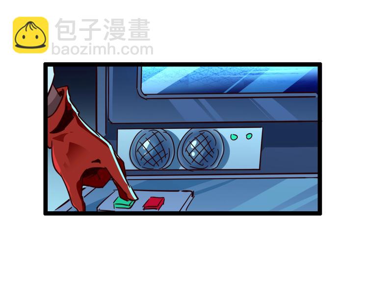 噩夢遊戲 - 第26話 影子的答案(1/3) - 5