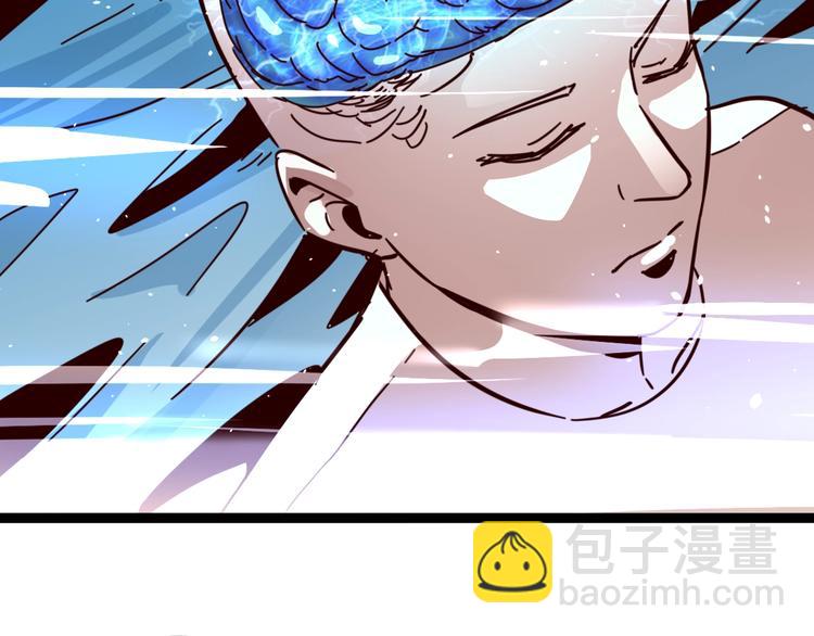 噩夢遊戲 - 第26話 影子的答案(1/3) - 4