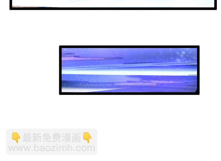 噩夢遊戲 - 第26話 影子的答案(1/3) - 4