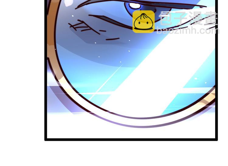 噩夢遊戲 - 第26話 影子的答案(2/3) - 8