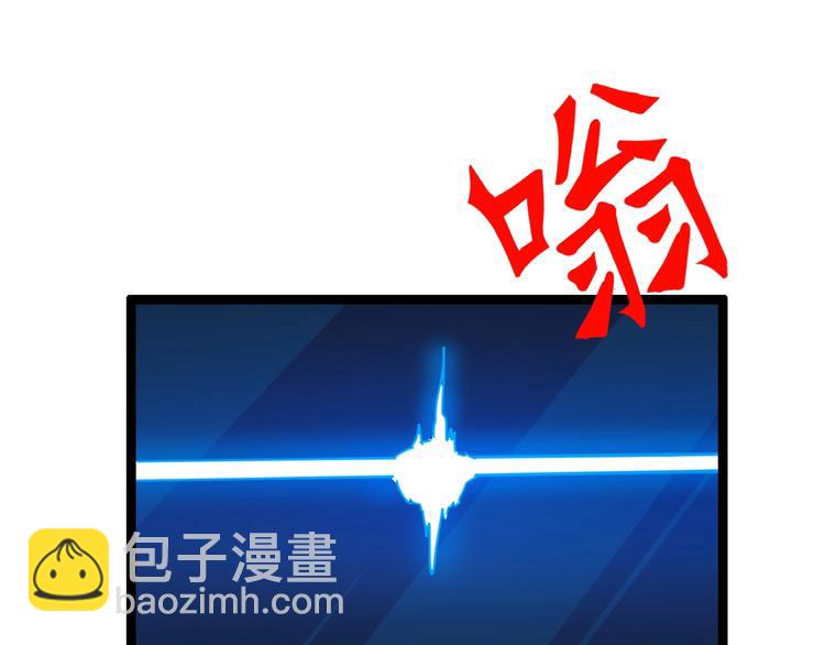 噩夢遊戲 - 第26話 影子的答案(2/3) - 1