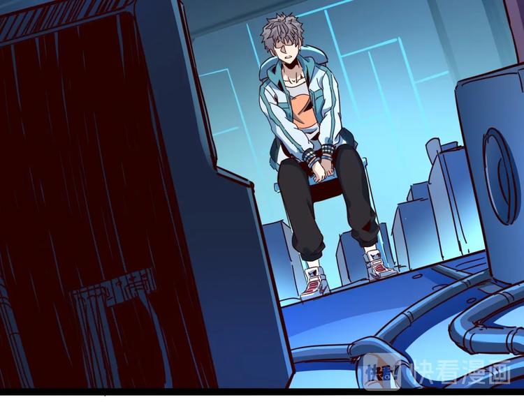 噩夢遊戲 - 第26話 影子的答案(2/3) - 3