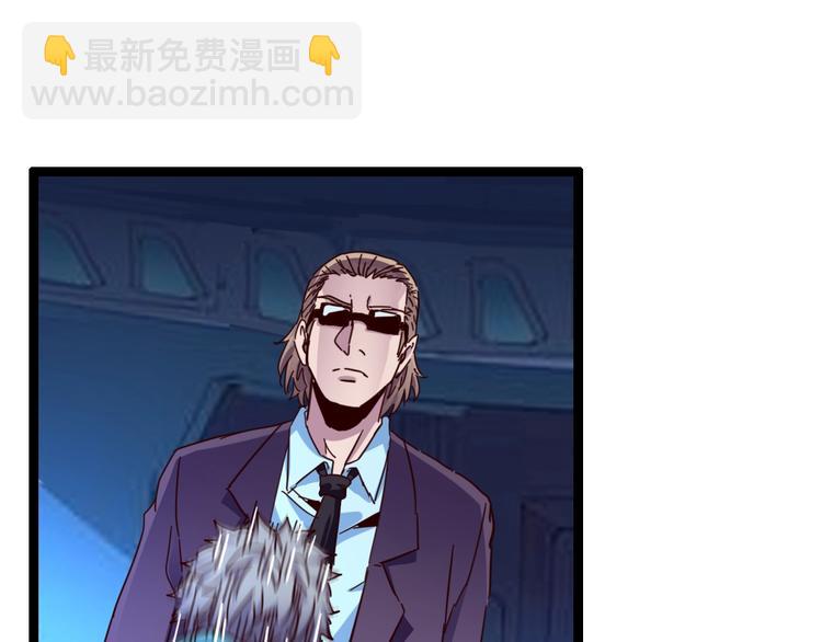 噩夢遊戲 - 第26話 影子的答案(2/3) - 4