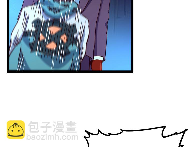 噩夢遊戲 - 第26話 影子的答案(2/3) - 5