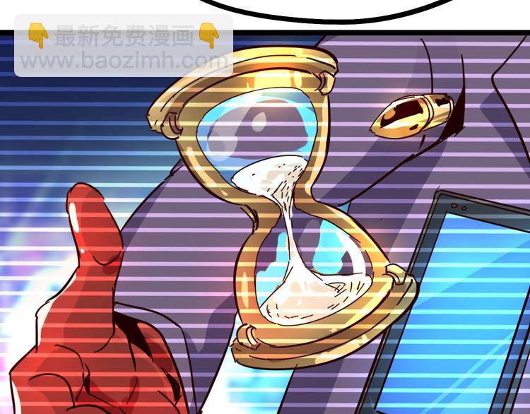 噩夢遊戲 - 第26話 影子的答案(2/3) - 2