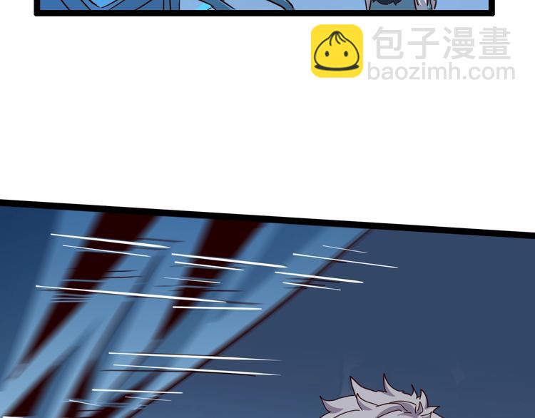 噩夢遊戲 - 第26話 影子的答案(2/3) - 3