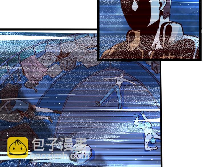 噩夢遊戲 - 第26話 影子的答案(1/3) - 1