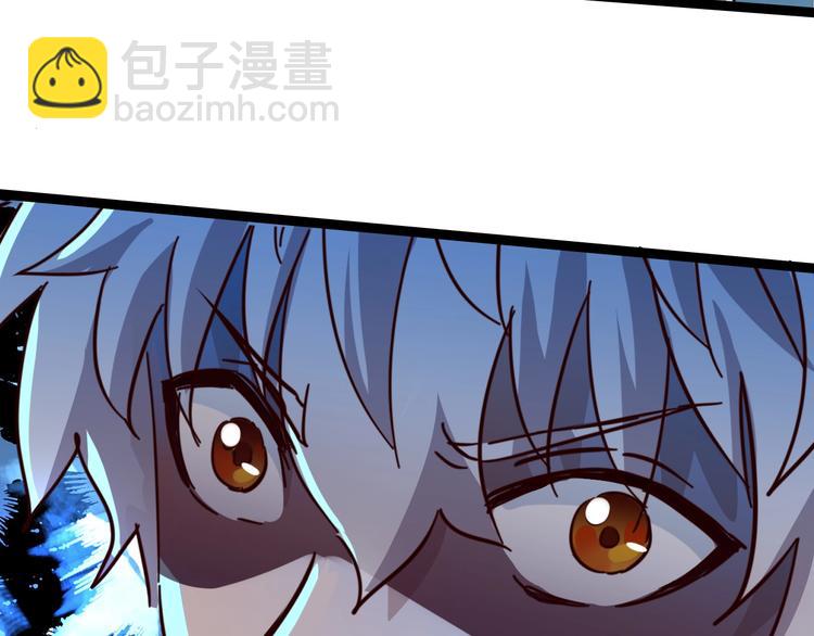 噩夢遊戲 - 第26話 影子的答案(2/3) - 5