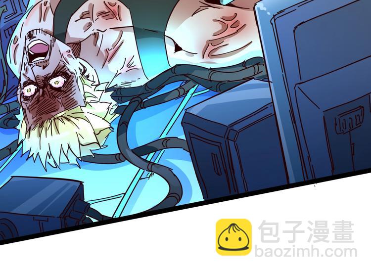 噩夢遊戲 - 第26話 影子的答案(2/3) - 8