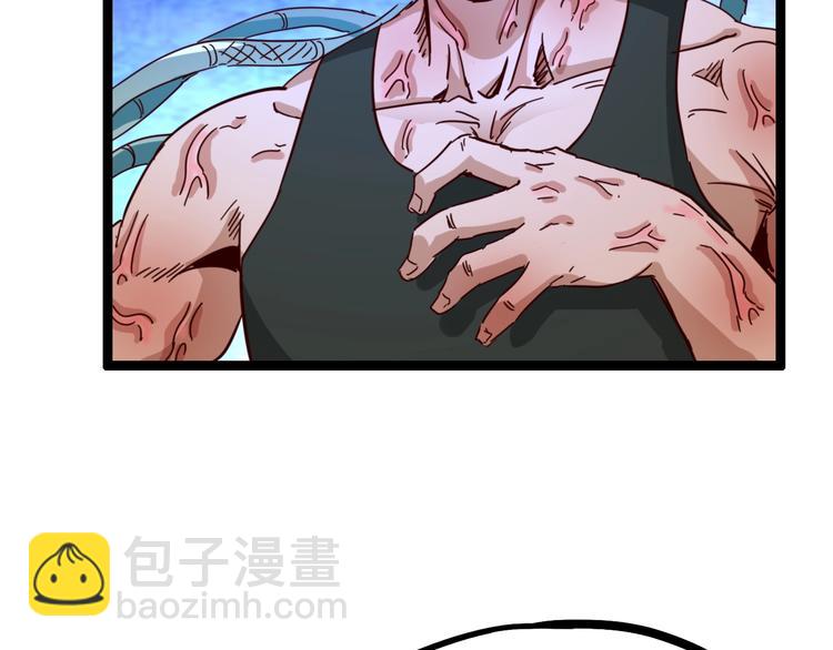 噩夢遊戲 - 第26話 影子的答案(2/3) - 4