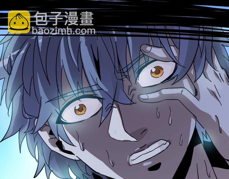 噩夢遊戲 - 第28話 燈塔(3/3) - 6