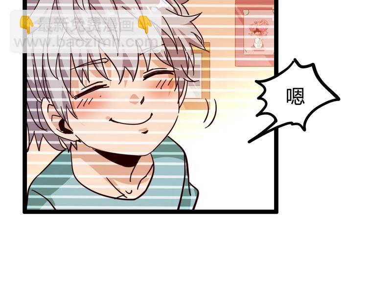 噩夢遊戲 - 第28話 燈塔(3/3) - 4