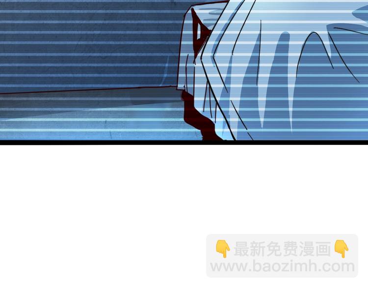 噩夢遊戲 - 第28話 燈塔(3/3) - 3