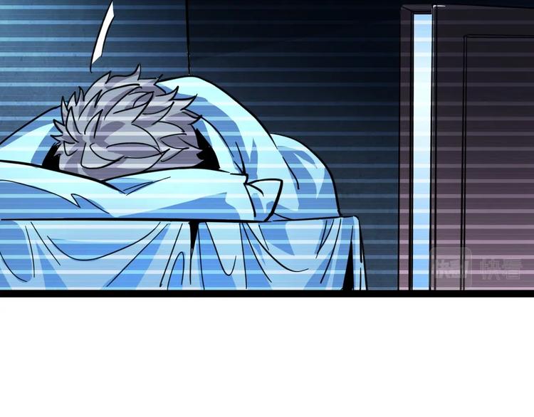 噩夢遊戲 - 第28話 燈塔(3/3) - 5